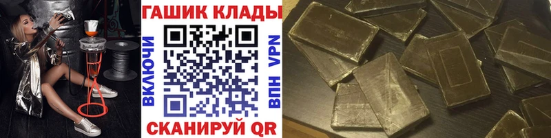 Наркошоп купить COCAIN  МАРИХУАНА  АМФ  ГАШИШ  МЕФ  Сибай