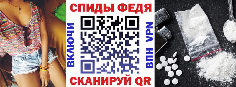 Купить  Сибай  Amphetamine 97% 
