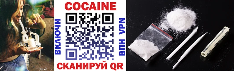 КОКАИН Fish Scale  Купить закладки  Сибай 
