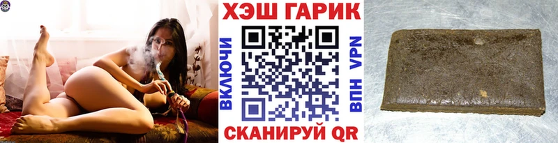 ГАШИШ индика сатива  Купить закладки  Сибай 