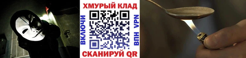 ГЕРОИН Heroin  Купить закладки  Сибай 