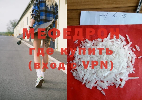молекула духа Лиски
