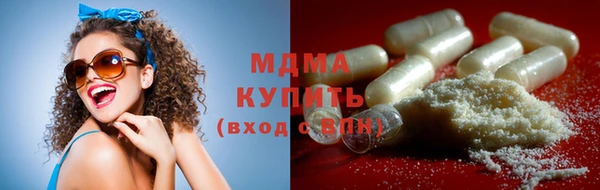 молекула духа Лиски