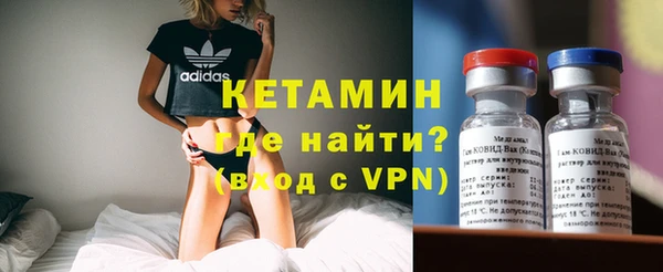 молекула духа Лиски