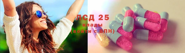 молекула духа Лиски