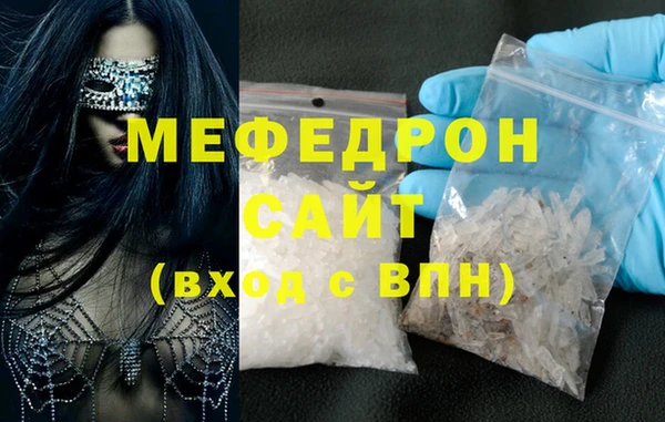молекула духа Лиски