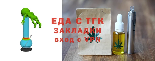 молекула духа Лиски