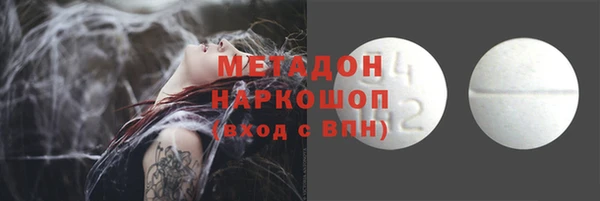 молекула духа Лиски