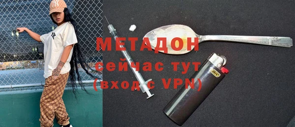молекула духа Лиски