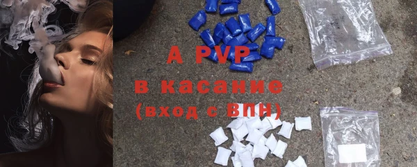 молекула духа Лиски