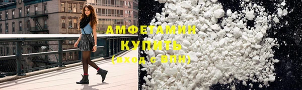 молекула духа Лиски