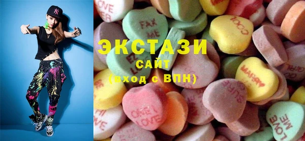 молекула духа Лиски