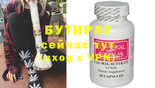 крисы Липки