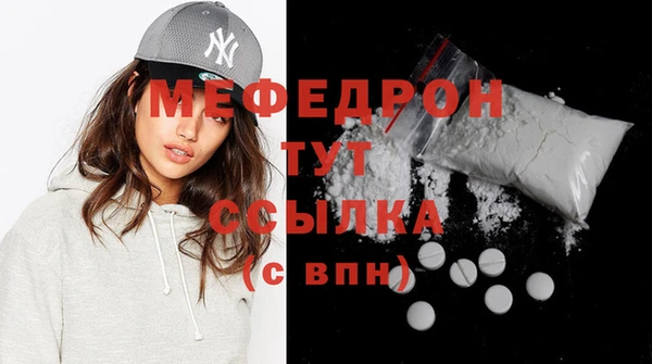 молекула духа Лиски