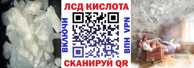 ЛСД экстази ecstasy  Купить где  Сибай 
