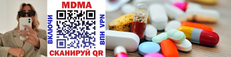 MDMA Molly  Купить где  Сибай 