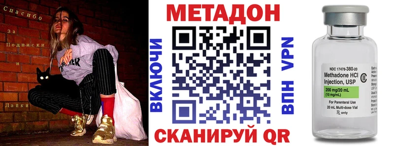 Купить где  Сибай  Метадон мёд 
