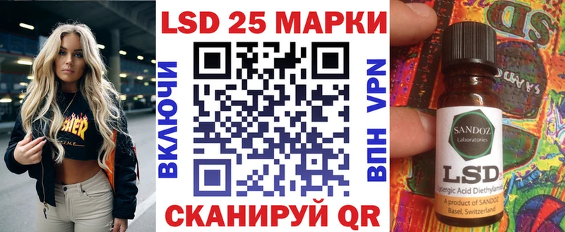 Наркотические марки 1500мкг Сибай