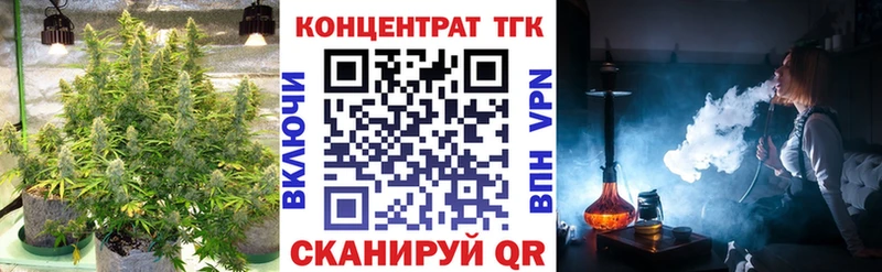 Купить  Сибай  Дистиллят ТГК вейп с тгк 